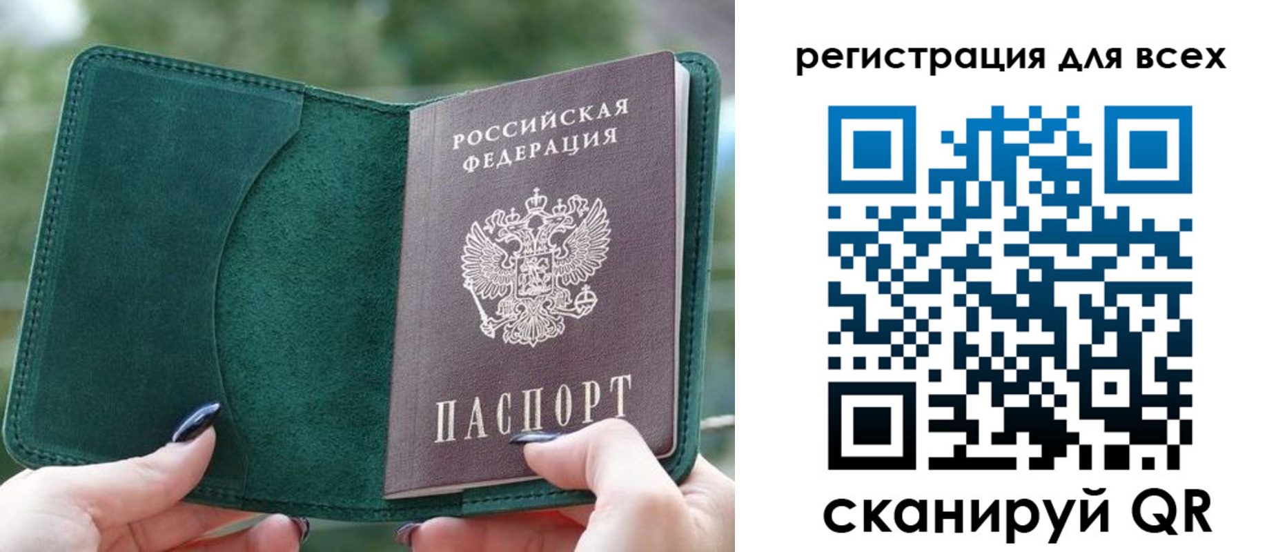 форма 3 в Моршанске