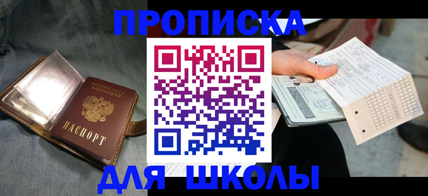 временная регистрация надежно в Моршанске