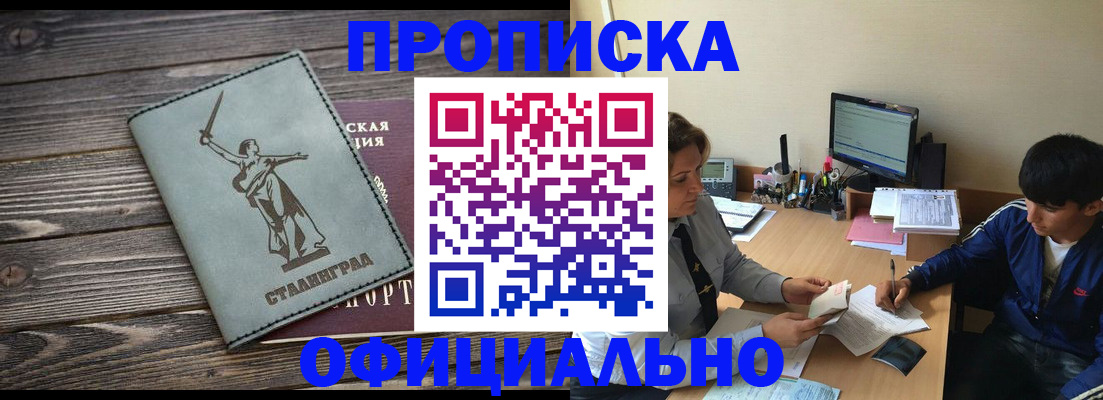форма 3 в Моршанске